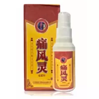 痛风灵快速止关节肿胀酸痛麻木痛风结晶脚趾肿痛喷雾剂 50ml 50ml