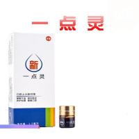 [授权]牙得安一点灵 1.5ml口腔黏膜修复溃疡嘴巴上火起泡烂口疮发炎蛀牙智齿上火牙龈肿痛 一盒装