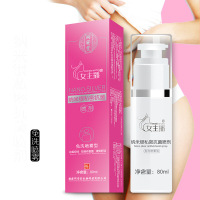 同安堂女主播纳米银私密喷剂80ml免洗白带异味私处护理 80mL