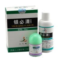 人人健银必清一瓶水50克一盒乳膏10克皮肤修复护理痒外用