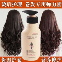 德蔻阿道芙护卷弹力素啫喱膏保湿定型弹簧素