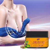 葛根霜快速产后下垂少女霜紧致提拉