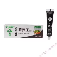 [精品推荐]肤专家湿痒王软膏20g皮肤膏夫专家湿养王软膏20g膏