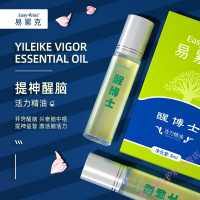 [精品推荐]薄荷油易累克提醒神学生高三上课防困棒开车清醒清凉