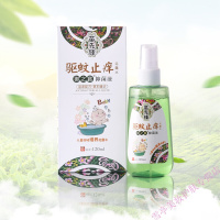 苗先锋儿童驱蚊止痒花露水蚊不叮钓鱼防蚊喷雾宝宝止痒驱蚊水