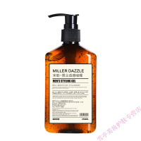 [精品推荐]米叻啫喱膏男士定型保湿啫喱水强力发胶者喱大背头清香头发油头男 男士动感啫喱250ml
