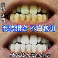 洗牙粉牙齿去速效去烟渍牙垢结石洁牙粉除口气