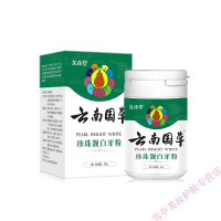 云南国牙齿口腔白美洗牙粉去牙垢烟渍清洁素除口气去牙牙垢牙结石去烟渍清新口气