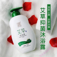 艾沐浴露留香祛i痘后背皮肤瘙痒干燥止癢京科国