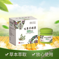 苗先锋抑之菌乳膏 皮肤湿肤疹 百止痒膏 皮i炎 止痒软膏 百芊梓20g