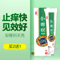 贝婴邦迪湿宁益夫堂益肤芙堂本益肤康私处疥肤爽