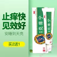 贝婴邦迪湿宁益夫堂益肤芙堂本益肤康私处疥肤爽