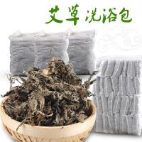 野生 艾30包艾叶坐月子泡脚洗澡洗浴包驱寒干艾叶AA