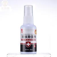 金泰康鞋子除鞋臭脚臭剂鞋袜喷剂运动鞋皮鞋去异味除脚汗脚痒喷雾