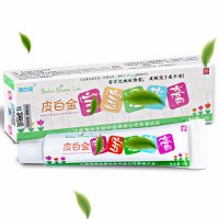 铍白金 诺肤必行 皮白金宝宝湿痒膏婴宝护肤霜止养湿疹2盒