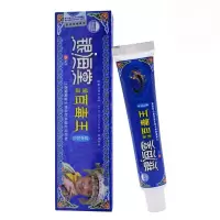 银海棠苗疆百毒王本乳膏 苗疆百毒王软膏3盒
