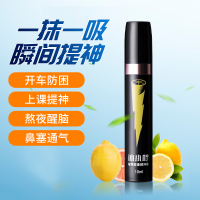 防困学生开车防瞌睡冰小柠植物能量醒神霜醒清爽舒心提膏薄荷防晕车防蚊虫叮咬不打瞌睡开车打瞌睡题神膏上课