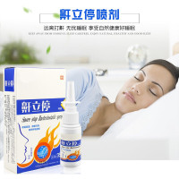 鼾立停喷剂打鼾打呼噜止的鼾喷雾防睡觉打呼打呼噜成人止鼾呼吸通畅