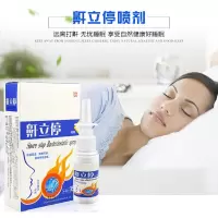 鼾立停喷剂打鼾打呼噜止的鼾喷雾防睡觉打呼打呼噜成人止鼾呼吸通畅