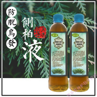 侧柏叶瑶天香侧柏叶原液头发营养液头皮营养液发发头发护理 淡棕色 500ml