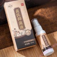 氏液宝识氏抑液灰呷液真王芪真茵王灰甲液御恒堂