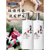 杨贵妃淘米洗发水淘米水 洗发水护发素套装女去屑止痒控油淘米洗头发膏露