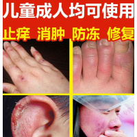 消红肿止痒冻伤手足脚后跟龟裂脚裂干裂防冻防裂护手霜女男