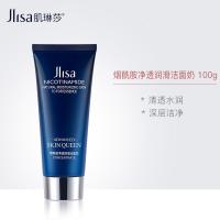 烟酰胺洗面奶女男士补水保湿控油深层清洁去黑头 烟酰胺洗面奶