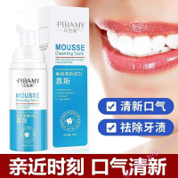 白牙 慕斯比芭美洁牙慕斯白泡沫除牙齿口气清新口腔喷雾剂。 60g