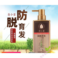 皂小姜聚馨堂皂小姜洗发乳生姜毛囊强健发根清爽洗发水 500ml