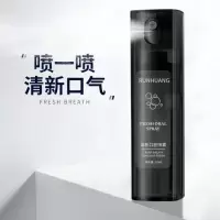 口气清新喷雾清洁口腔薄荷味便携男女口喷口香口气重 10ml