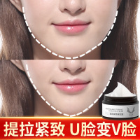 微脸嫩肤霜 紧致V脸霜提拉瓜子脸面霜批发代加工OEM