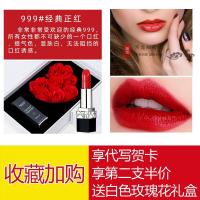 奥迪口红套装官方亚菲口红999送礼套装礼盒装奥迪限量版女学生888
