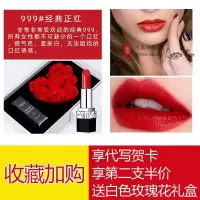 奥迪口红套装官方亚菲口红999送礼套装礼盒装奥迪限量版女学生888