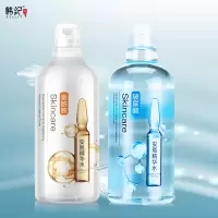 500ML烟酰胺安瓶精华水保湿护肤补水化妆水玻尿酸原液爽肤水