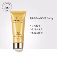 JLISA金护肤品套装