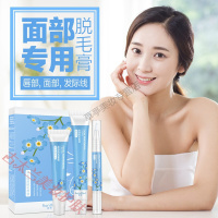 嘴唇部膏女生去除小胡子脸部面部汗毛祛去唇毛女士专用