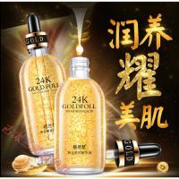 多寡肽面部精华嫩肤补水保湿修复精华液 24K金玻尿酸原液