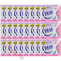 日用卫生巾轻透薄柔棉整箱蓝芯瞬吸干爽透气8片*24包