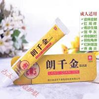 本膏朗千金本乳膏小软膏护肤膏蚊虫叮咬皮肤不适蜀东龙行千里千万郎