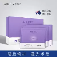 /冷敷面膜透明质酸纳修复面膜物理冷敷理疗 7片