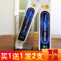 tftbs生姜洗发水[2支装]BXF牙膏肽活力牙膏 活性肽牙膏除摆脱色素牙 90g