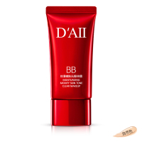 [2瓶装]BB霜妆前隔离打底乳液保湿补水遮瑕控油提亮肤色