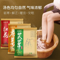 [特惠套装,3袋共300包]正宗泡脚套装艾叶老姜藏红花足浴粉中艾 驱寒祛脚臭泡脚粉 (老姜