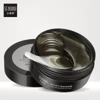 [品牌直营](Senana Marina)眼膜黑眼圈干纹细纹脂肪粒抗皱补水