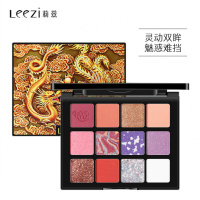 leezi/十二影盘ins超火小盘便携闪粉珠光大地色系网红款