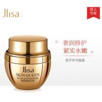 Moisture JLISA奢润美颜贵妇膏 50g