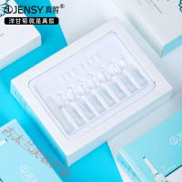 洋甘菊安瓶精华液补水玻尿酸安瓶官方小安瓶精华 2g/ml