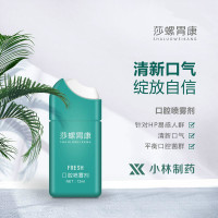 清新剂莎螺胃康HP去口腔喷雾剂清新口气异味小林制