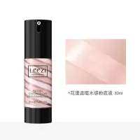 leezi/控油粉底液遮瑕保湿干皮无暇女学生平价李佳琦 30ml